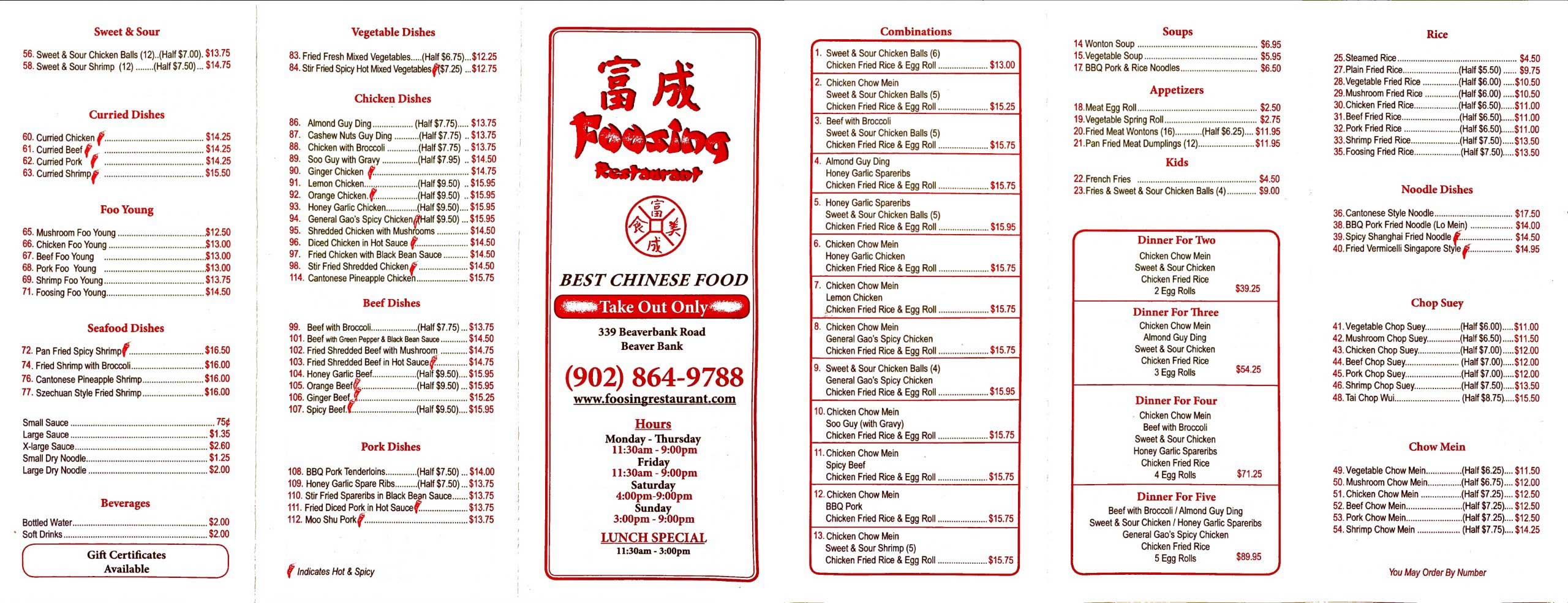 Foosing Chinese Restaurant tel 902-864-9788